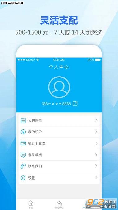 �񹤱�appv3.1.3��ͼ3
