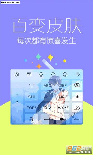 Ѷ�����뷨�����v9.1.9457��ͼ0