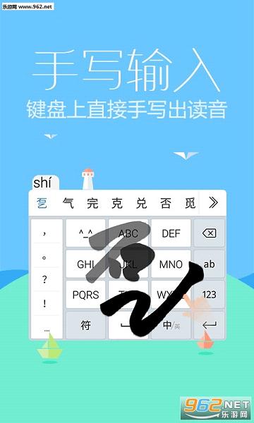 Ѷ�����뷨�����v9.1.9457��ͼ2