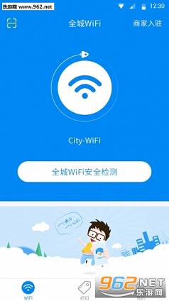 ȫ��WiFi�Ż�appv2.6.0��ͼ3