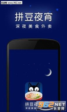 ƴ��ҹ��appv3.0.2��ͼ0