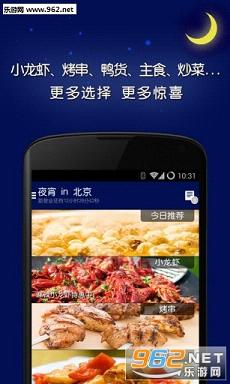 ƴ��ҹ��appv3.0.2��ͼ2