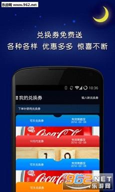 ƴ��ҹ��appv3.0.2��ͼ4