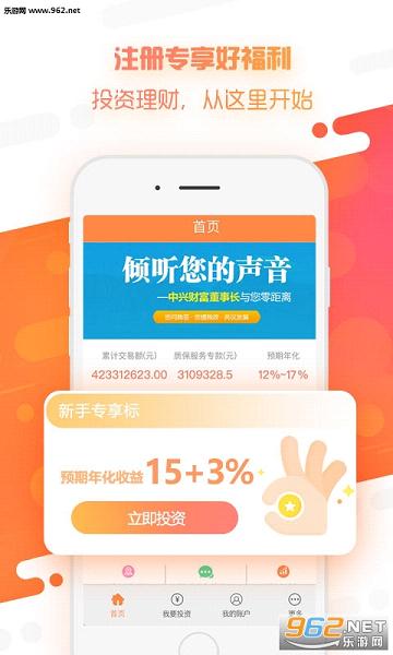 ���˲Ƹ�appv08.99.9073��ͼ3