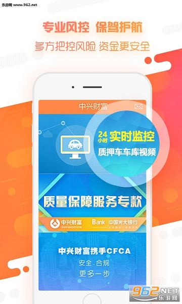 ���˲Ƹ�appv08.99.9073��ͼ1