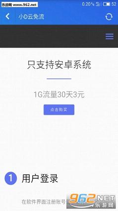 ��ɱ������appv1.0��ͼ1