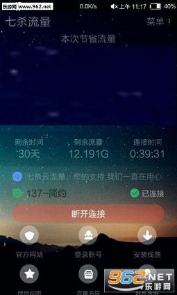��ɱ������appv1.0��ͼ2