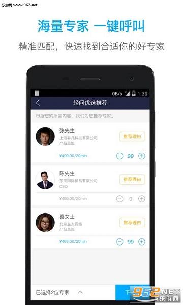 ����app��ͼ1