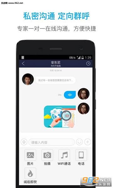 ����app��ͼ2