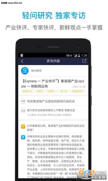 ����app��ͼ3