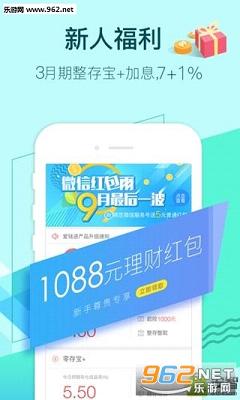 ��Ǯ�����¹ٷ���v5.0.3��ͼ1
