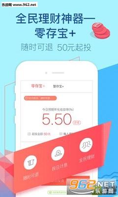 ��Ǯ�����¹ٷ���v5.0.3��ͼ2