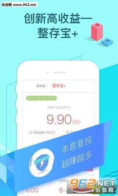 ��Ǯ�����¹ٷ���v5.0.3��ͼ4