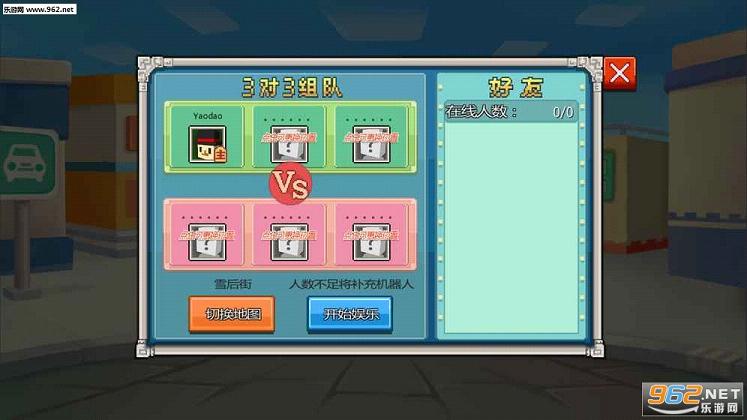 ������������׿��v1.0��ͼ1