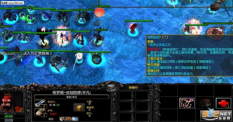 英雄有敌2.9(附定制英雄杀生丸)截图1