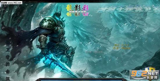 魔兽地图F.T保卫者1.6.5截图1