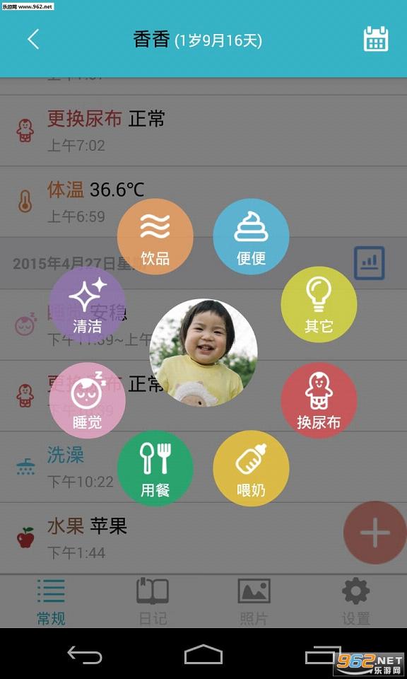 ���и��ҳ���appv5.6.0��ͼ1