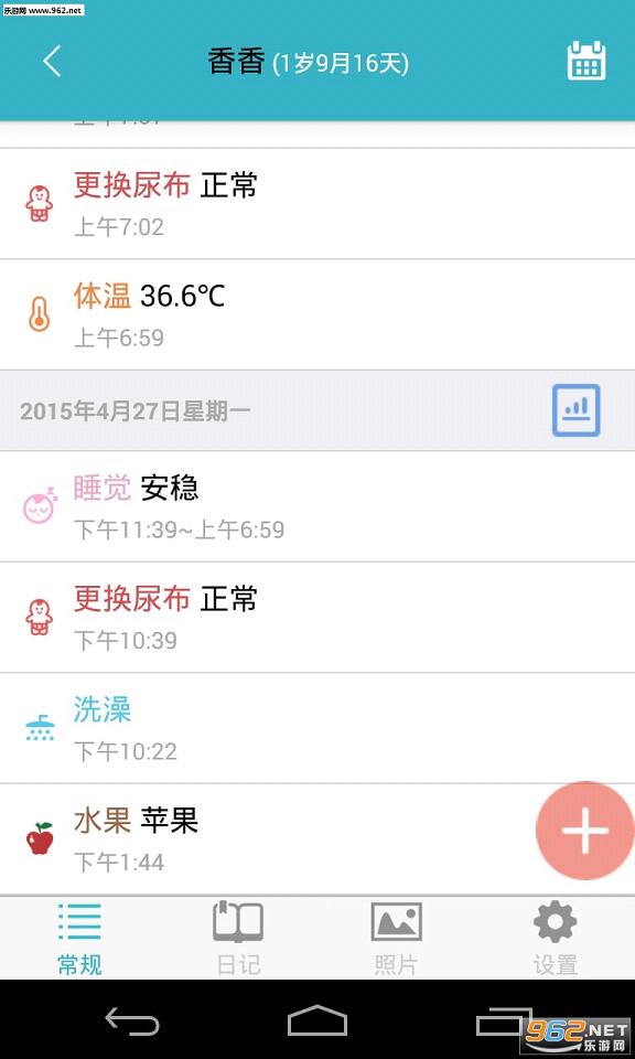 ���и��ҳ���appv5.6.0��ͼ3
