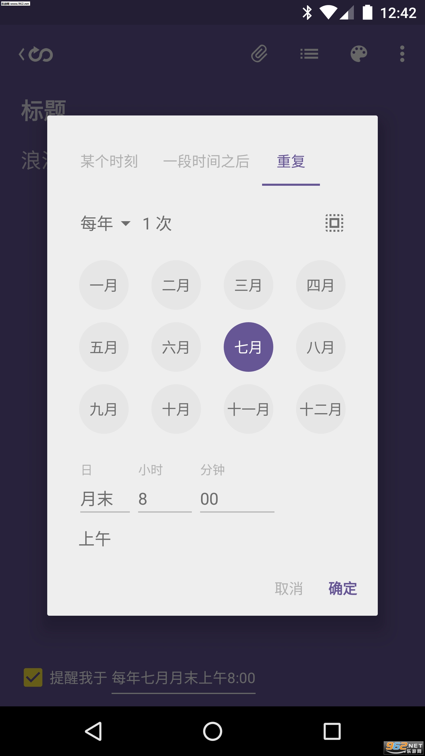 ���¶�app�ٷ����°�(�ճ����Ѵ�)v1.3.6��ͼ0