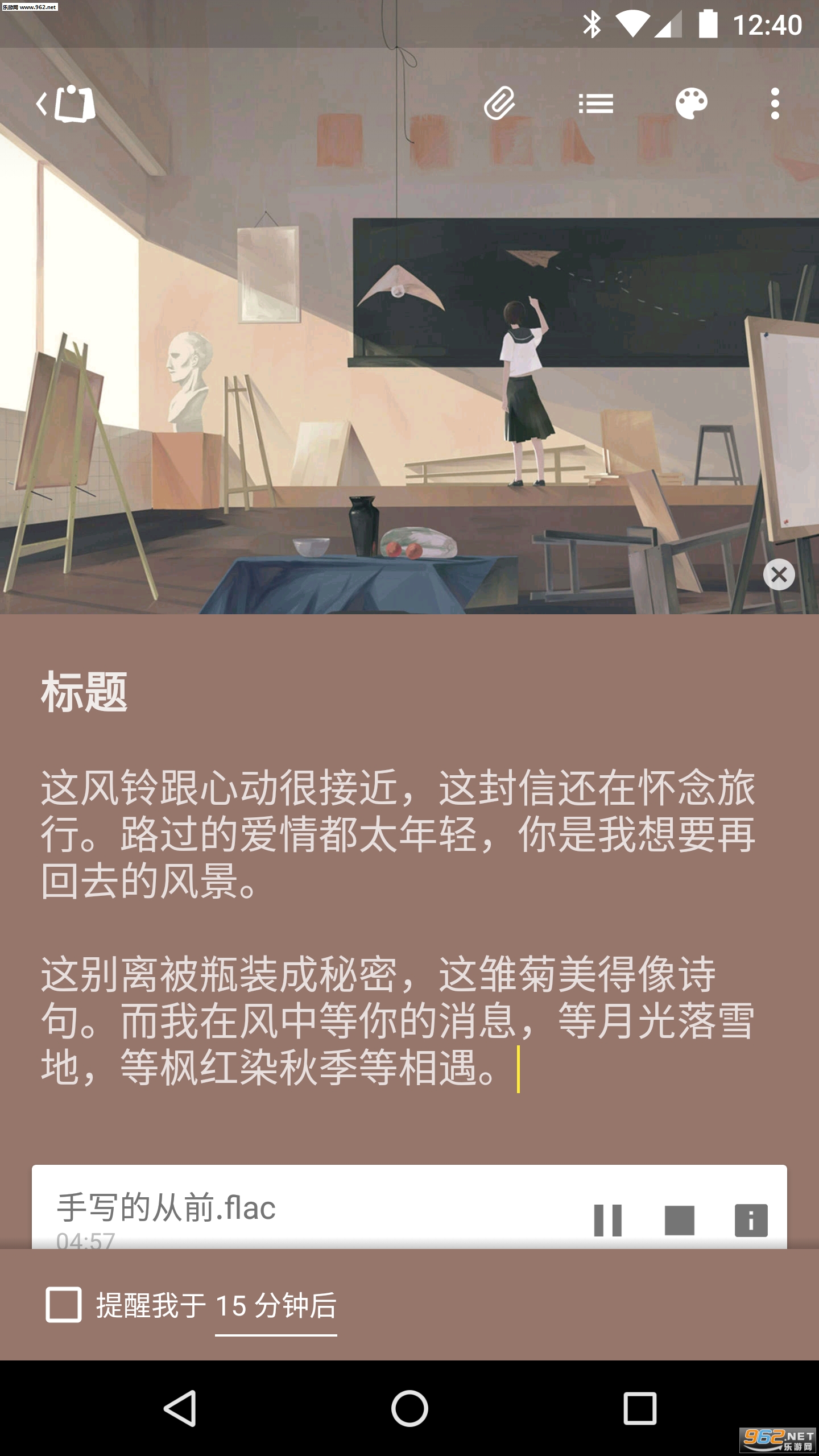 ���¶�app�ٷ����°�(�ճ����Ѵ�)v1.3.6��ͼ1