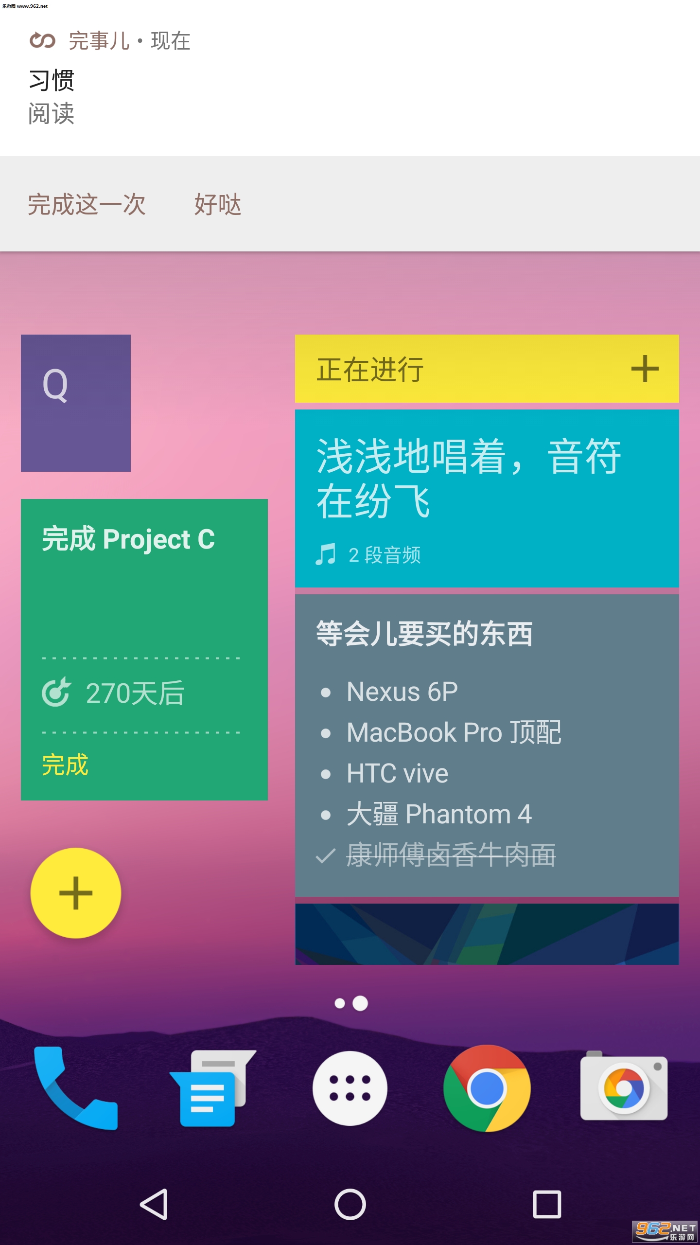 ���¶�app�ٷ����°�(�ճ����Ѵ�)v1.3.6��ͼ3