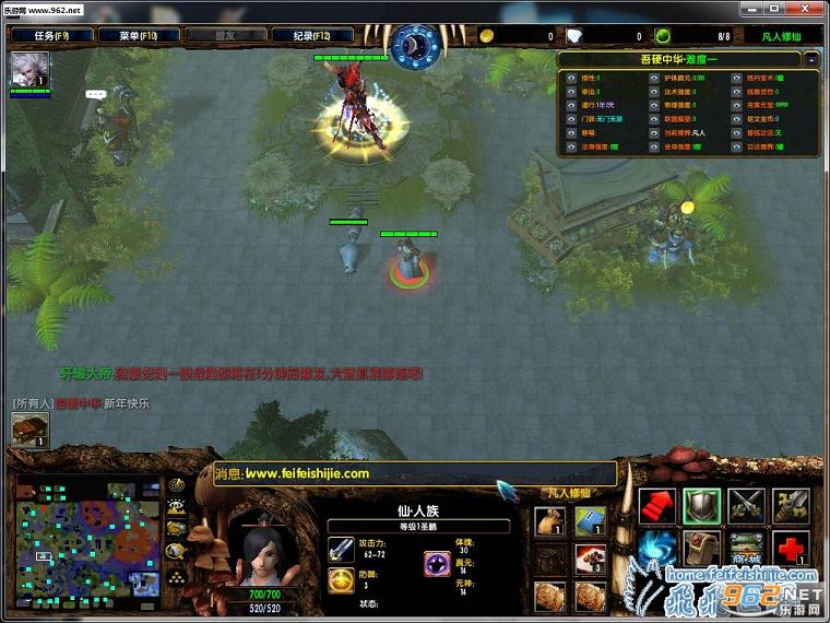War 凡人修仙7.1修复版(隐藏英雄密码+攻略)截图0