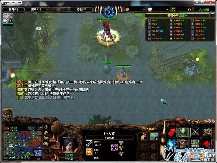 War 凡人修仙7.1修复版(隐藏英雄密码+攻略)截图1