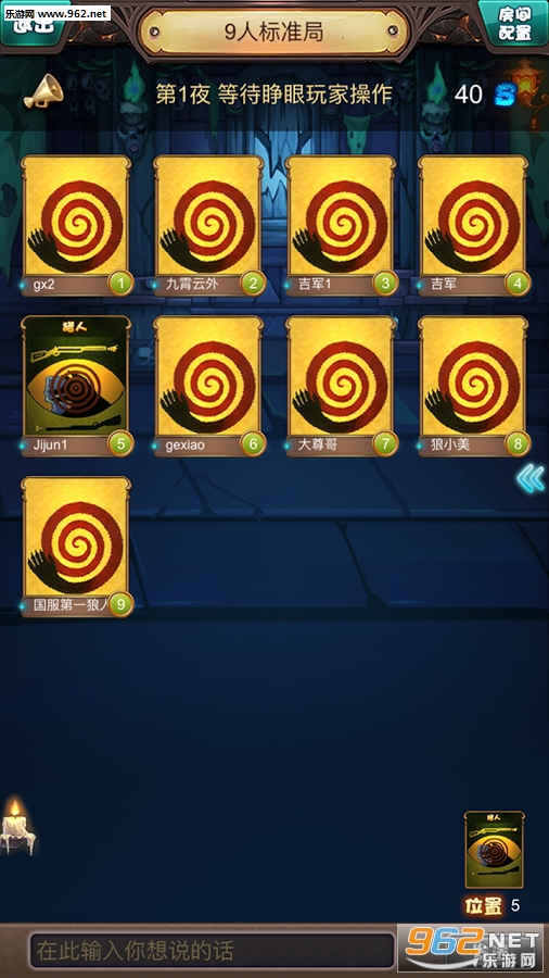 ȫ������ɱ�ٷ�������v1.1��ͼ3