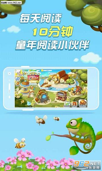 ��������ͯ�鰲׿��(��ͯ����)v3.7.2��ͼ0
