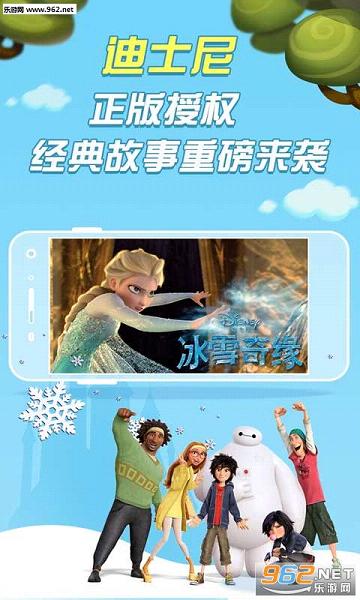 ��������ͯ�鰲׿��(��ͯ����)v3.7.2��ͼ1