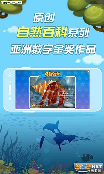 ��������ͯ�鰲׿��(��ͯ����)v3.7.2��ͼ2
