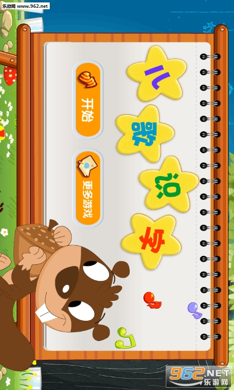 �������ʶ�ְ�׿�ֻ���v1.4.0��ͼ0
