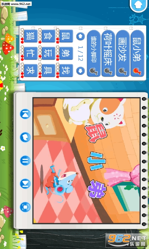 �������ʶ�ְ�׿�ֻ���v1.4.0��ͼ2