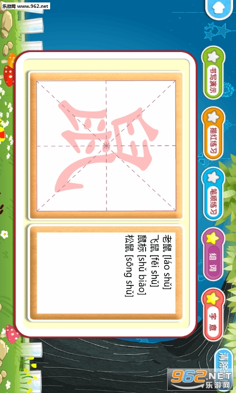 �������ʶ�ְ�׿�ֻ���v1.4.0��ͼ3