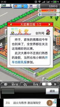 ��Ļ!��������GP2�����桾��̸������ v1.0.9��ͼ2