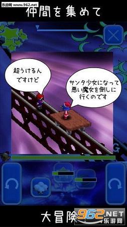 ���Ǥ�����������Ů(���Ű�!ʥ����Ůƻ��IOS��)v1.0.2��ͼ0