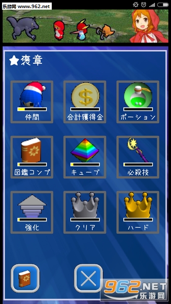 ���Ǥ�����������Ů(���Ű�!ʥ����Ůƻ��IOS��)v1.0.2��ͼ3