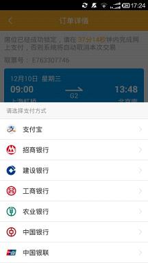 ��Ʒʱ�̱�appv5.3��ͼ3
