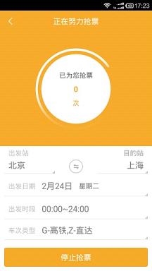 ��Ʒʱ�̱�appv5.3��ͼ4