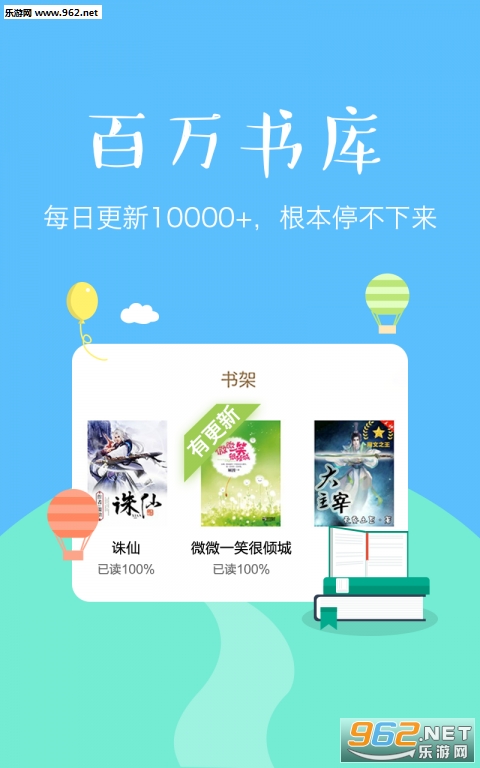 ���С˵appv2.2.24��ͼ0