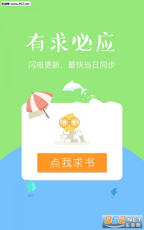 ���С˵appv2.2.24��ͼ1