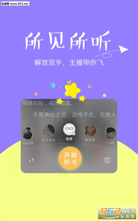 ���С˵appv2.2.24��ͼ2