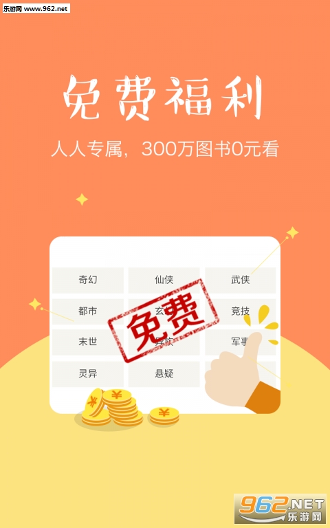 ���С˵appv2.2.24��ͼ3