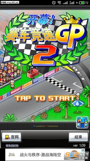����ʽ����2������(�ڴ���ʿ����)v1.0.9��ͼ0