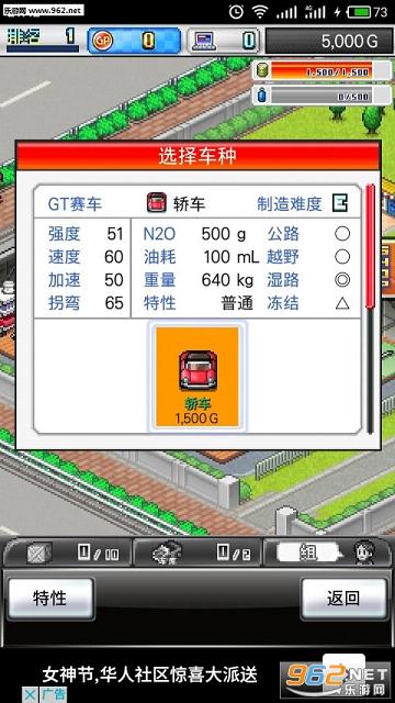 ����ʽ����2������(�ڴ���ʿ����)v1.0.9��ͼ4