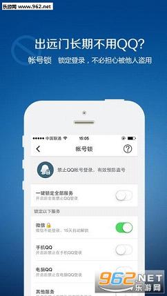 �ֻ�qq���ƹٷ�����v6.9.3(���)��ͼ0