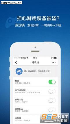 �ֻ�qq���ƹٷ�����v6.9.3(���)��ͼ1