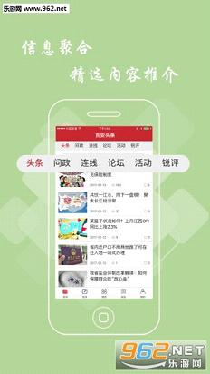 ����ͷ��app��ͼ2