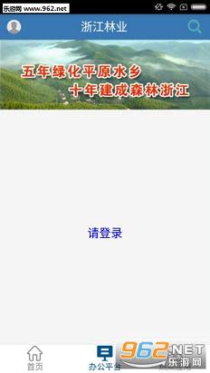 �㽭��ҵappv1.3.4��ͼ0