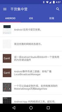 ��ֹ�ձ�app�ֻ���v1.0.5��ͼ0